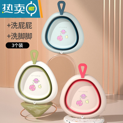 敬平3个装新生婴儿用品折叠洗脸盆三件套宝宝专用洗屁屁洗脚家用盆子