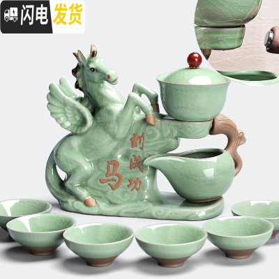 三维工匠全自动茶具套装家用陶瓷简约创意懒人茶具功夫泡茶器整套 7哥窑(绿)-御马当先吸磁自动茶具