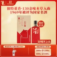 董酒[宴席用酒] 家宴 董香型白酒 双曲双窖 纯粮固态 54度 500ml 1瓶 单瓶装