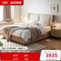 全友家居意式极简真皮高箱储物床灰蓝U型双区软包床屏头层黄牛皮1.8米双人床收纳皮床