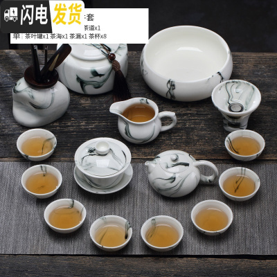 三维工匠手绘功夫茶具套装家用简约玉瓷陶瓷德化白瓷茶具整套茶杯 墨韵西施壶盖碗15件套[店长推荐]