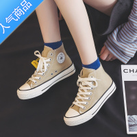 SUNTEK奶茶色高帮帆布鞋女春秋百搭新款夏季透气薄款中帮板鞋高邦鞋子女