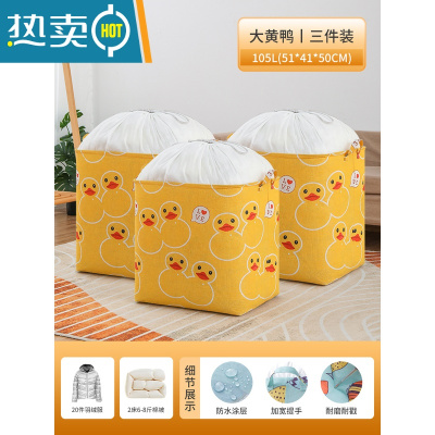 敬平收纳箱布艺家用衣服收纳袋衣柜整理器衣物搬家打包袋被子储物筐