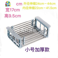 厨房水沥水架304不锈钢水池洗菜盆滤水篮伸缩洗碗池置物 FENGHOU 304材质大号加厚款蓝色洗菜篮洗菜篮