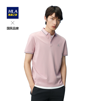 HLA海澜之家细腻净色丝光棉POLO衫2021夏季简约大方上衣男HNTPD2D232A