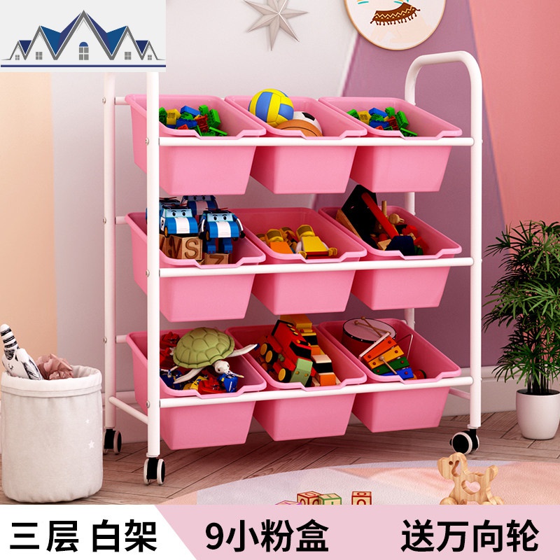 儿童玩具收纳架宝宝书架收纳柜幼儿园整理玩具架子置物架多层 三维
