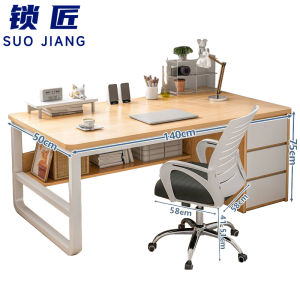 锁匠 电脑桌椅