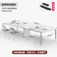 苏宁 质凡 办公家具 会议桌长桌培训会议办公桌 3.2米会议桌