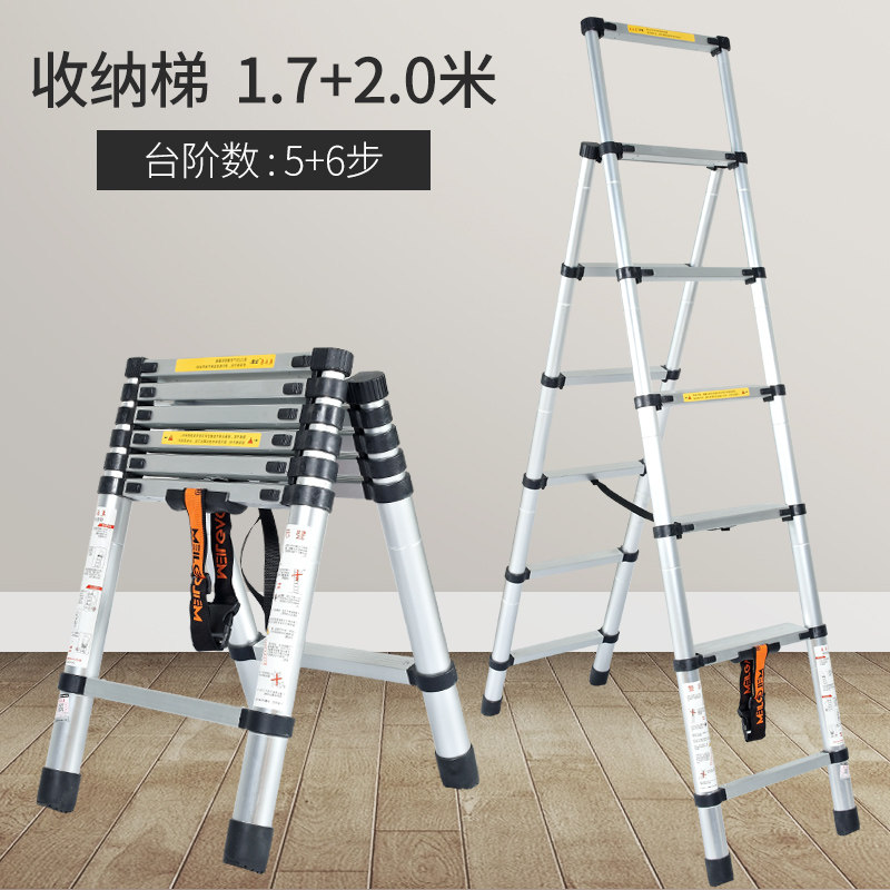 家用直梯子伸缩升降折叠室内多功能便携竹节工程加厚铝合金人字梯闪电