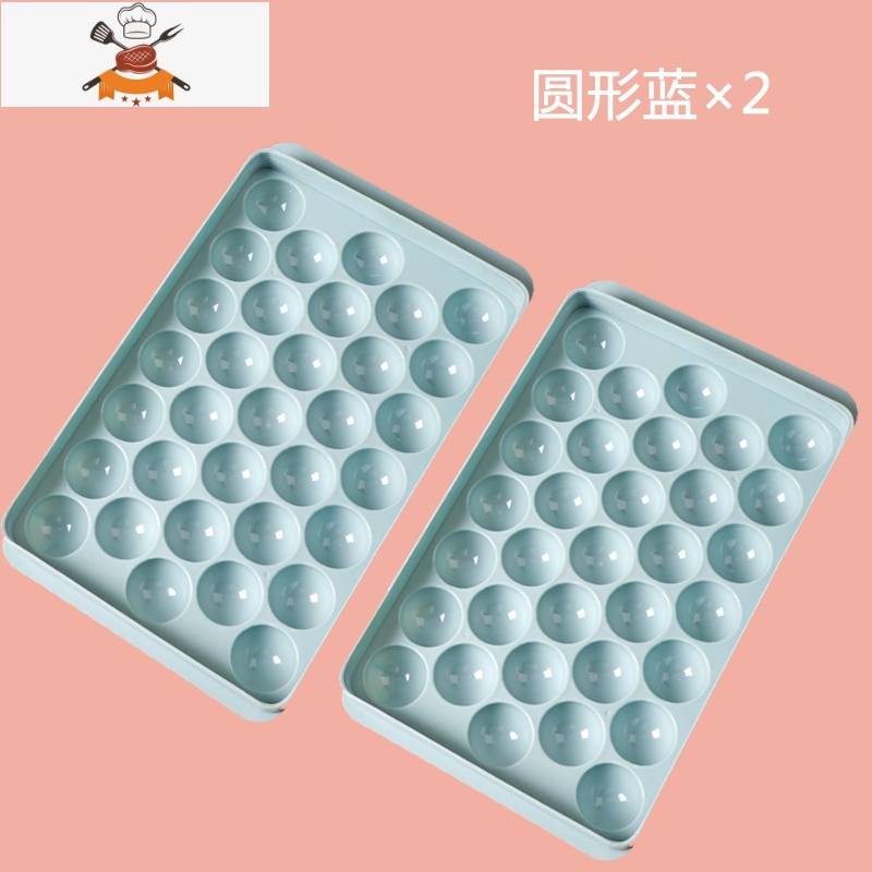 家用制冰器冻冰块模具自制冰球冰格食品级球形造型制作盒子容器 敬平 [2个装]圆形蓝×2