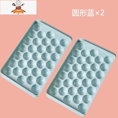 家用制冰器冻冰块模具自制冰球冰格食品级球形造型制作盒子容器 敬平 [2个装]圆形蓝×2