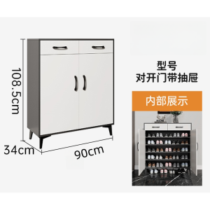 凡尔尚五层鞋柜