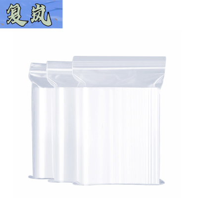 复岚 密封袋 9*13cm/包
