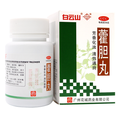 花城藿胆丸36g*1瓶/盒清热通窍用于胆经郁火所致的鼻塞流清涕头痛