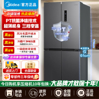 美的407升超薄十字对开多门嵌入冰箱一级变频无霜净味超低音 BCD-407WSPZM(E) 以旧换新