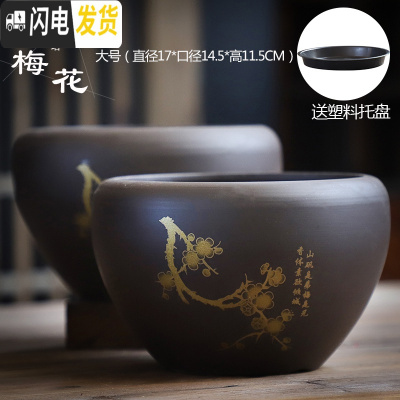 三维工匠花盆陶瓷带托盘大号特大号家用简约蝴蝶兰绿萝多肉花盆栽 梅花紫砂大号两个 大花盆容器