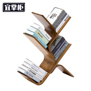 宜掌柜 书 架