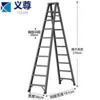 义尊 人字折叠梯 10步 个