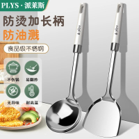 锅铲家用厨房炒菜铲大号高档精致汤勺漏勺食品级不锈钢厨具Y8169