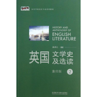 音像英国文学史及选读吴伟仁 编