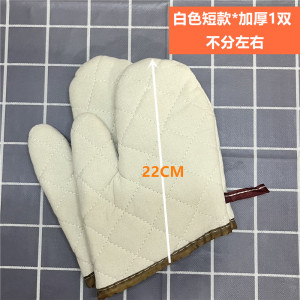 梵澜狸厨房防烫手套SZ70 双