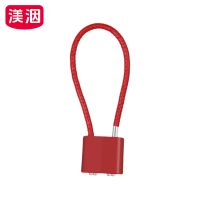 渼洇 钢丝锁 25cm(2把钥匙)把