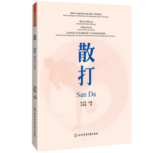 醉染图书散打9787564436599