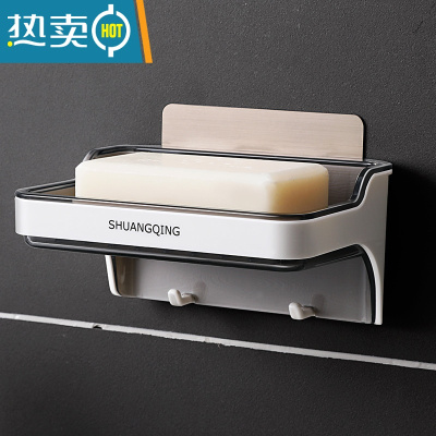 敬平免打孔壁挂式肥皂盒创意卫生间大号家用香皂盒皂托沥水肥皂架 气质黑