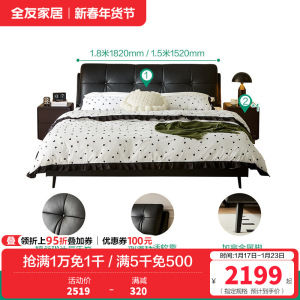 全友家居卧室现代简约进口头层牛皮舒适软靠双人床皮床软床皮艺床