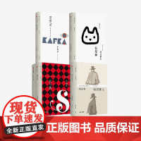 漂亮朋友+红与黑+变形记+我是猫(无界文库本4本)夏目漱石等著 中信出版社图书 正版