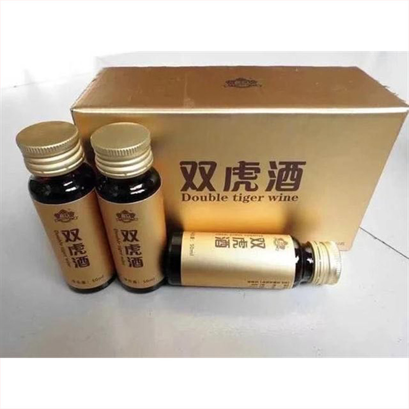 【1瓶体验装】双虎酒jiu男士专用酒三色梅低度男用口服双虎酒50ml*1瓶