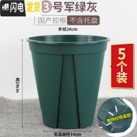 三维工匠国产控根花盆树脂青山盆绿植种植盆 绿萝月季铁线莲多肉花盆p463 [5个装]3号控根口径24cm(单花盆花盆容器