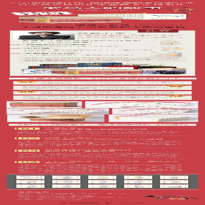 [M]罗马人的故事(1-15)-9787521707502