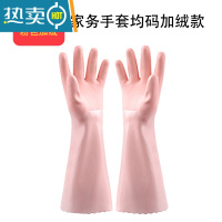 敬平皮绒一体保暖手套加绒加厚PVC家务洗衣服厨房洗碗防水烫清洁耐磨 2双粉色一体绒 L