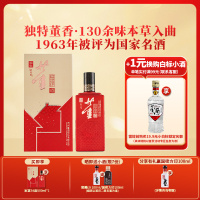 董酒[宴席用酒] 家宴 董香型白酒 双曲双窖 纯粮固态 54度 500ml 1瓶 单瓶装