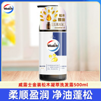 威露士凝萃洗发露润养洗发水柔顺改善毛躁男士女士洗头膏 500ml-金装