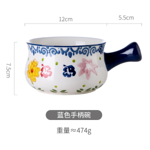 美帮汇早餐碗少女心碗盘套装一人用学生陶瓷甜品日式餐具风 深蓝手柄碗
