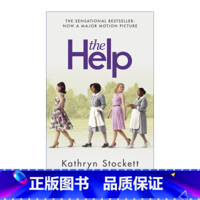 [正版]英文原版小说 The Help Film Tie-In 相助 凯瑟琳·斯托科特 电影封面版 艾玛斯通主演 英文版
