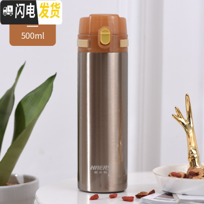 三维工匠女便携不锈钢保温杯男学生可爱水杯网红ins简约弹跳盖杯子 匠心金