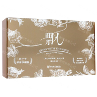 [N]飘(附笔记本四十年荣誉珍藏版)-9787533957339