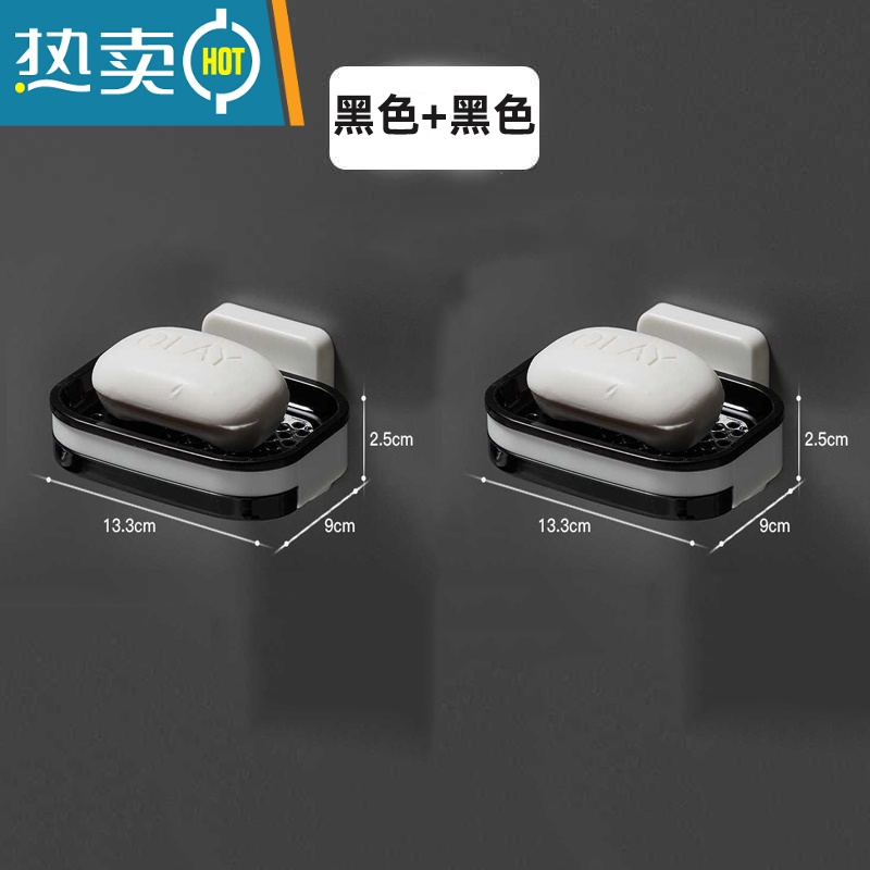 敬平肥皂盒免打孔创意壁挂式卫生间双层沥水香皂盒家用浴室香皂架 黑色+黑色(单抽款)带沥水托盘