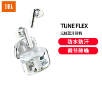JBL TUNE FLEX 小晶豆主动降噪真无线蓝牙耳机半入耳音乐耳机运动手机通话耳麦6级可调节降噪白色