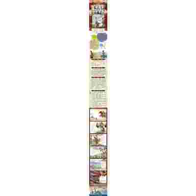 李调元 川中才子