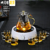 三维工匠沏茶玻璃泡茶壶如意茶壶冲茶器冷热两用可高温茶水壶家用茶具套装 900如意单壶+6个直筒杯+电陶炉