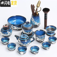 三维工匠建盏鎏银茶具套装家用功夫茶具整套陶瓷茶壶盖碗茶杯茶 2965-14头蓝颜祥龙壶盖碗洗道布盖罐(龙腾)平杯装饰-礼