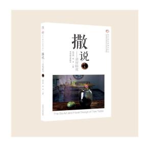 正版新书]