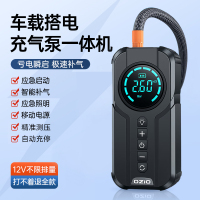 [补贴10%]汽车应急启动电源车载充气泵All12v电瓶紧急强搭电宝打火神器