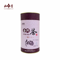 仙青普洱茶一级250g罐(仙系列)