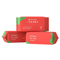 洁丽雅棉柔巾三包装洗脸巾珍珠纹云柔巾干湿两用便携MRJ654