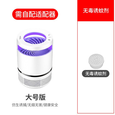 家用灭蚊灯室内器卧室插电物理抓蚊子静音捕蚊吸蚊灯三维工匠2台大号版-+诱蚊剂